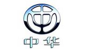 中华汽车