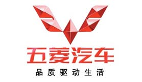 五菱汽车