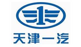 天津一汽