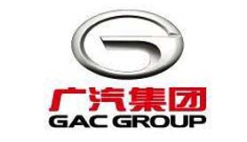 广汽传祺