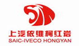 上汽依维柯红岩