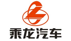 乘龙汽车